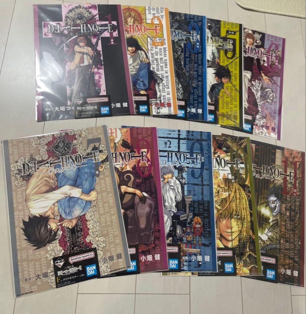 一個開封済み　デスノート 一番くじ クリアポスター 10種セット
