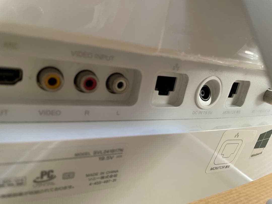 【中古品】ソニー VAIO Lシリーズ SVL241B17N