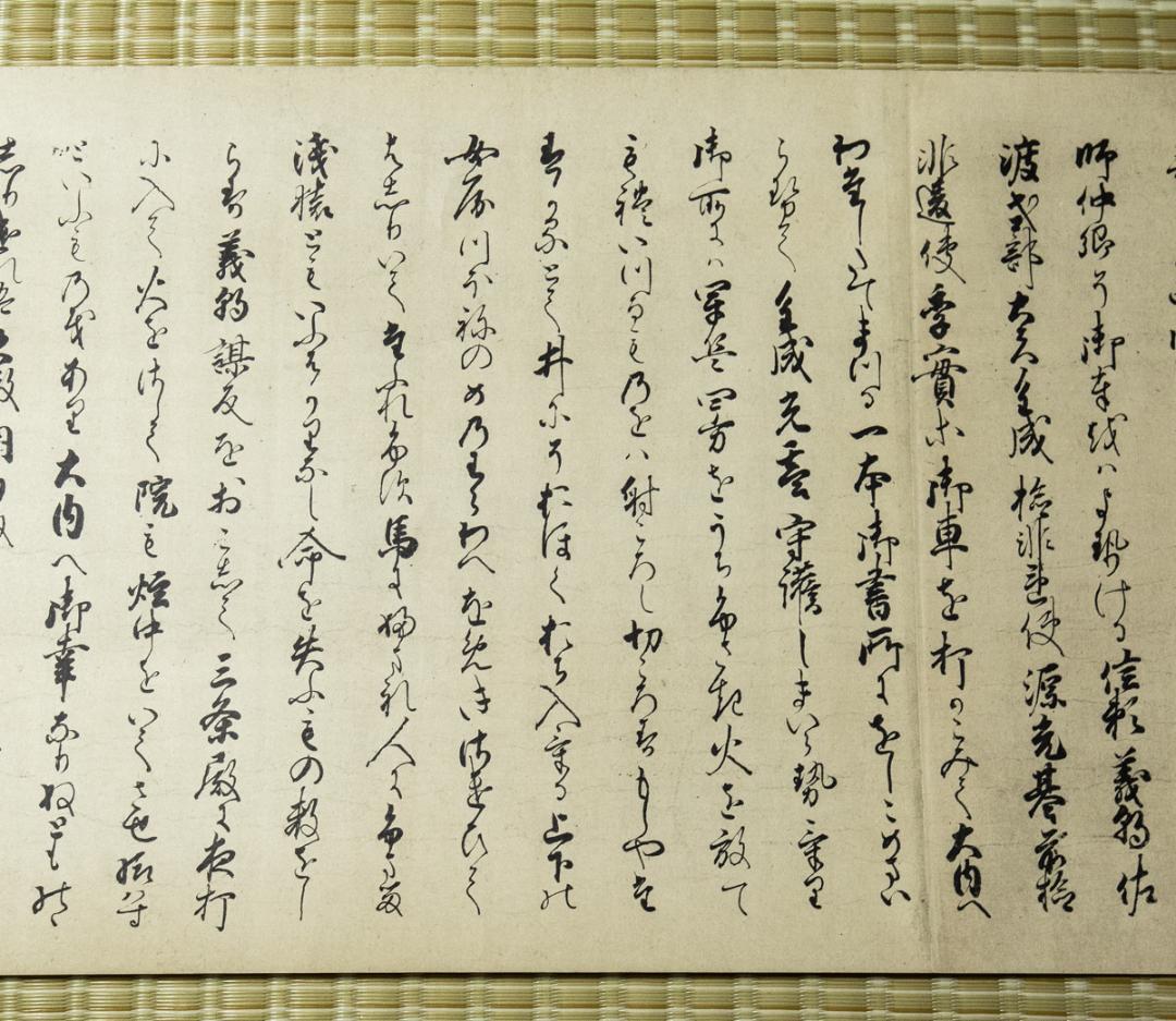 平治物語絵巻 三条殿夜討巻　(ボストン美術館所蔵)　 昭和50年　講談社発行