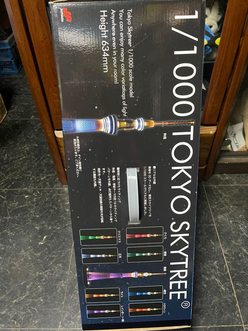 東京スカイツリー　ジョイパレット　1/1000 新品、未開封