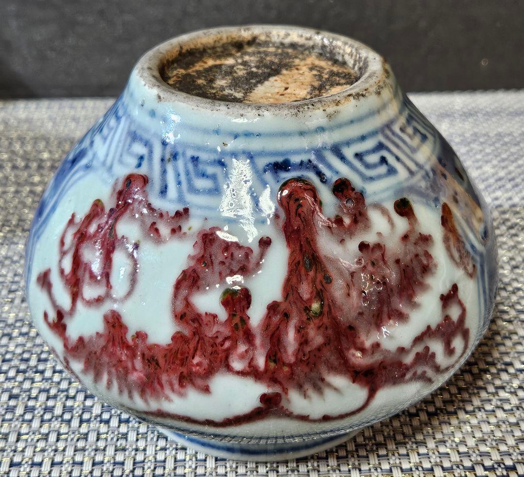 中国古陶磁器　明朝 明代　青華染付　辰砂釉 雲龍図　壺　酒会壺　高さ約9.5cm