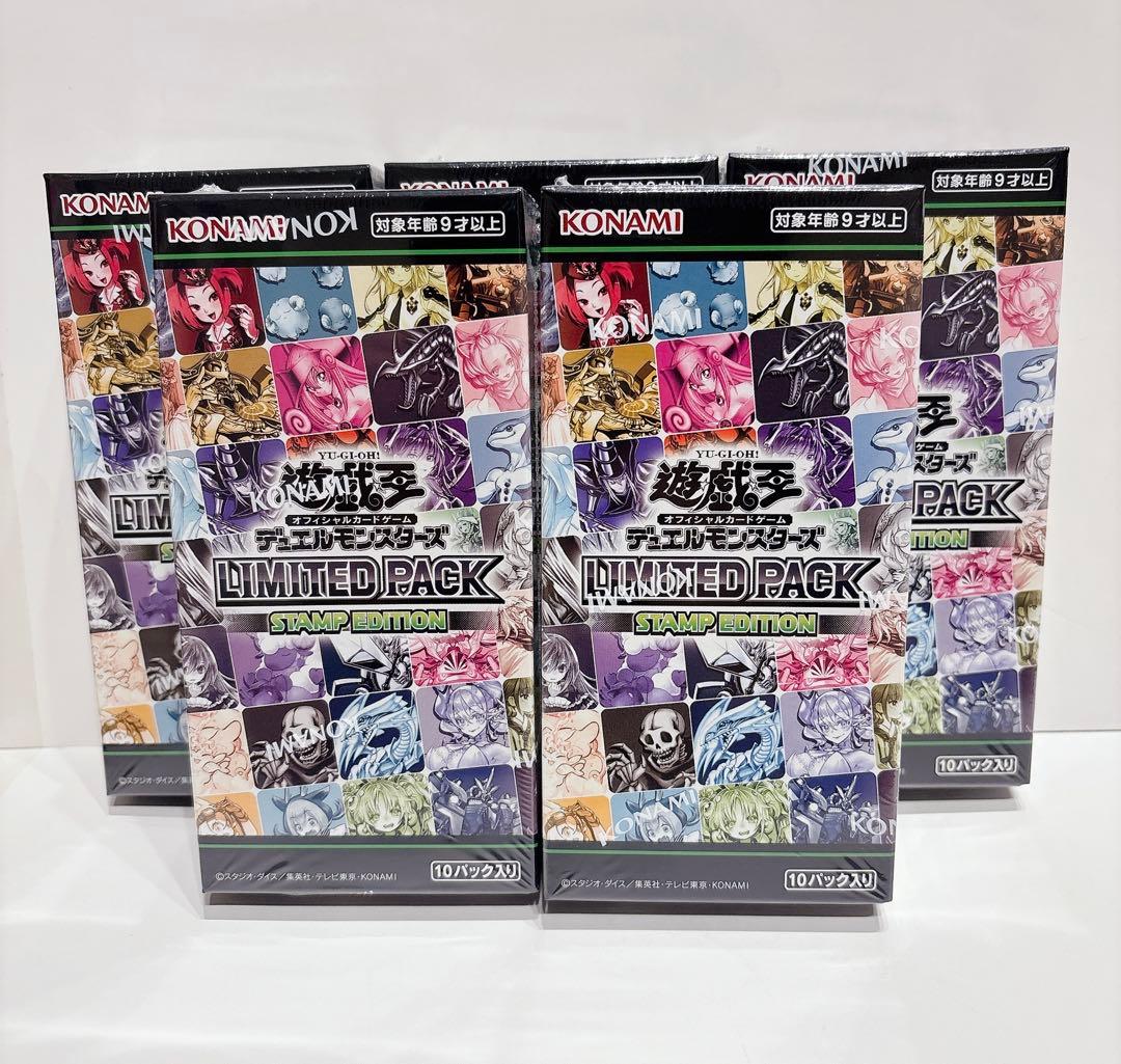 遊戯王OCG LIMITED PACK STAMP EDITION 5ボックス