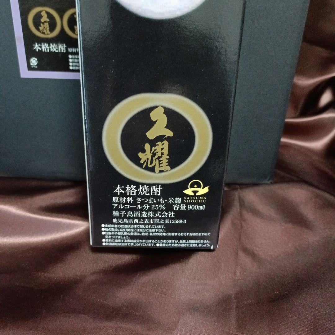 月日を重ねて、明ける宇宙（そら） 皆既日食　【2009セット限定品】