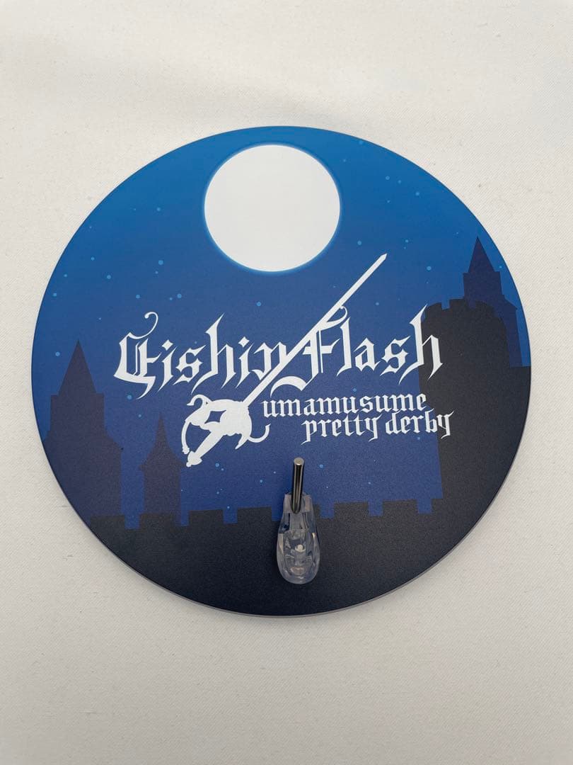 エイシンフラッシュ