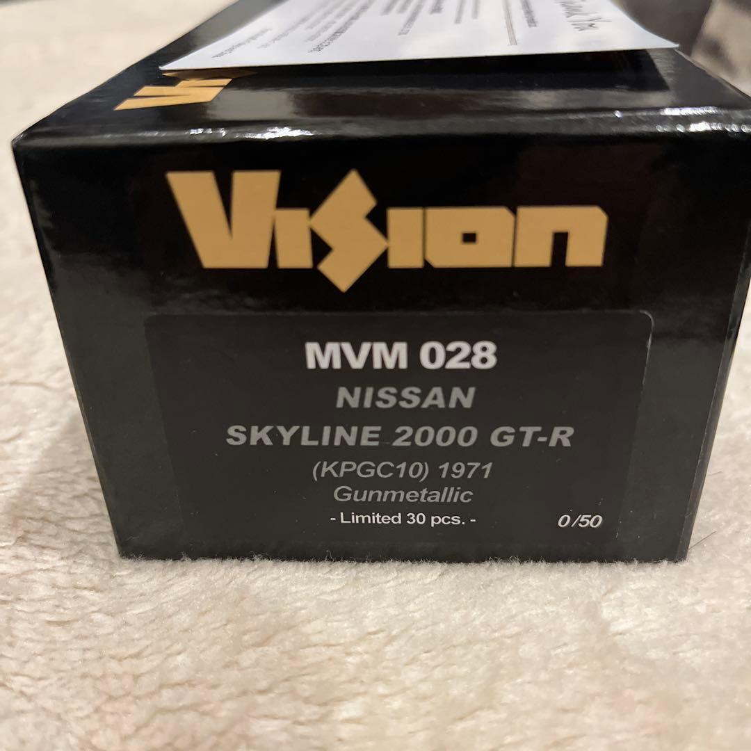 メイクアップ　アイドロン　ヴィジョン　スカイラインGTR KPGC10