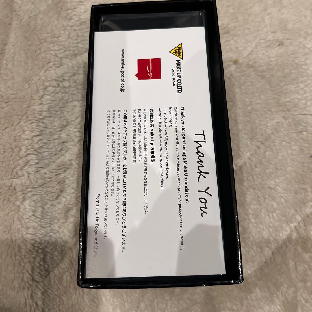 メイクアップ　アイドロン　ヴィジョン　スカイラインGTR KPGC10