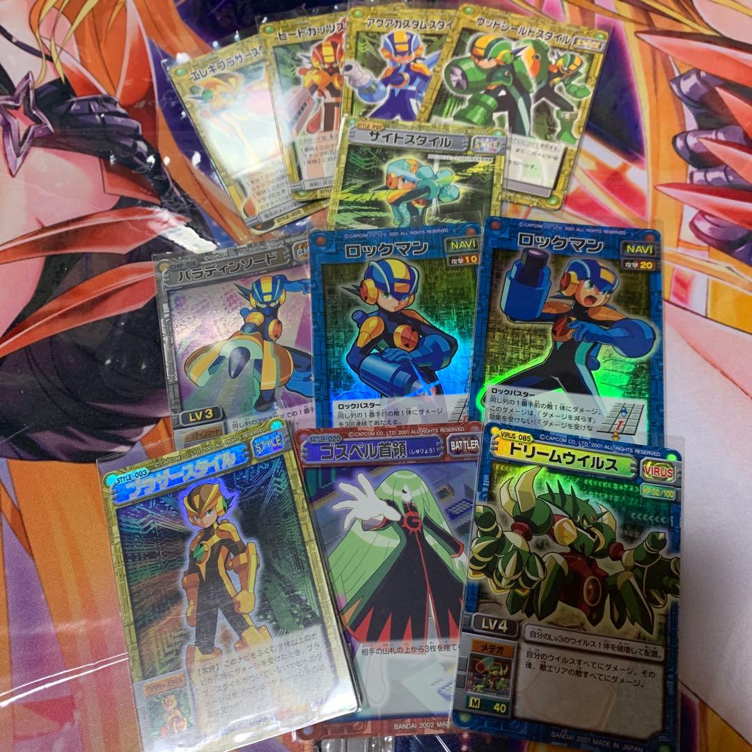 し*ー様 ロックマンエグゼ　カード