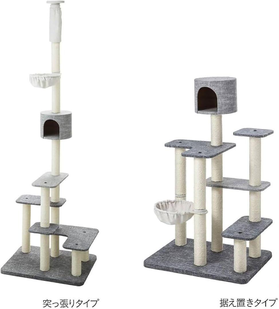 新品未使用 突っ張り型 据え置き型 キャットインテリアタワー