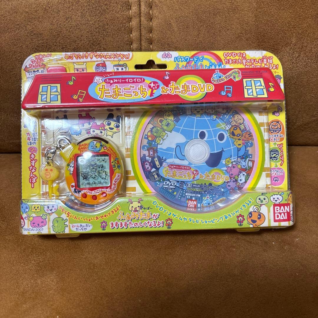 いぇー！ふぁみりーイロイロ！たまごっちプラス&たまDVD ペット