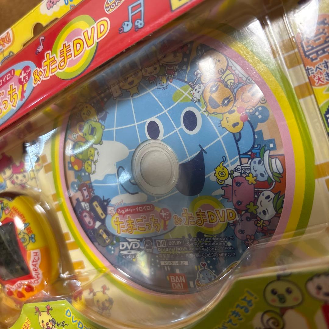 いぇー！ふぁみりーイロイロ！たまごっちプラス&たまDVD ペット