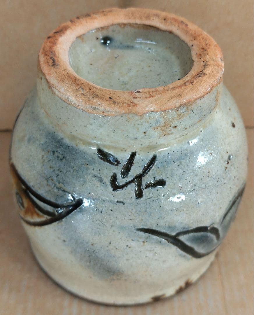 【本物保証】金城次郎 古酒呑(魚紋クース呑) 共箱 栞 人間国宝 壺屋焼 壷屋焼