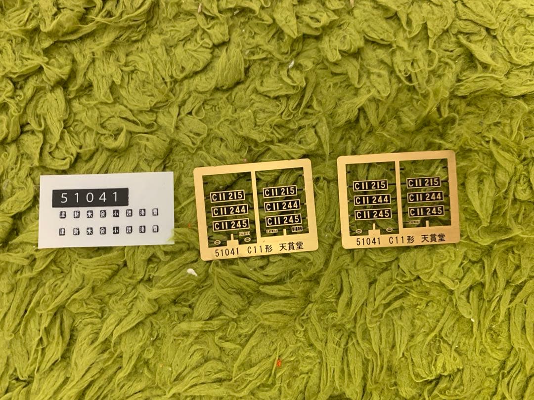 天賞堂 C11蒸気機関車3次型東北タイプ