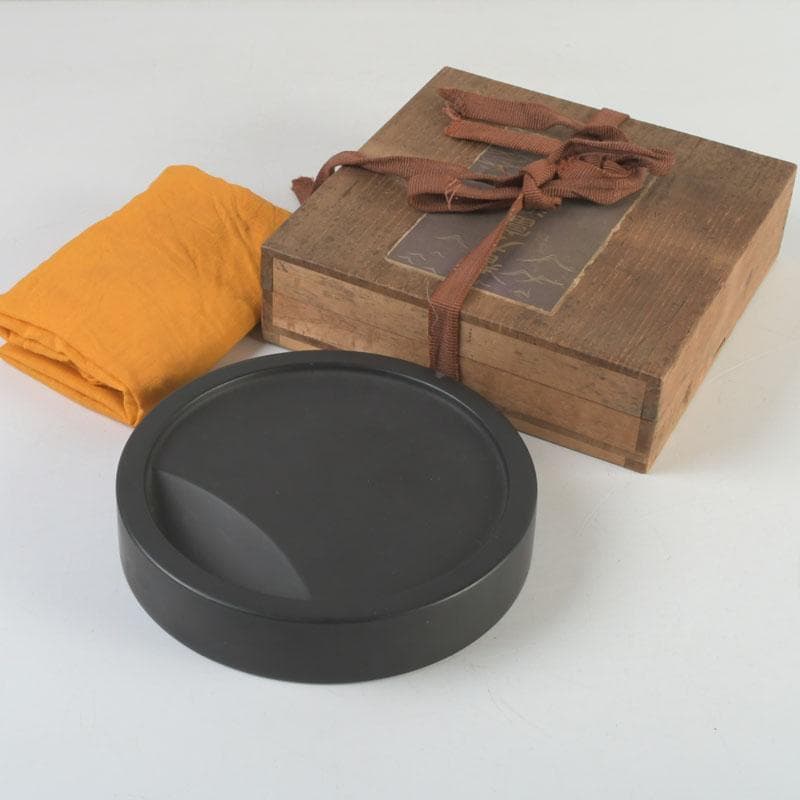 書道具　智力富源造　日月硯　共箱　C　9437