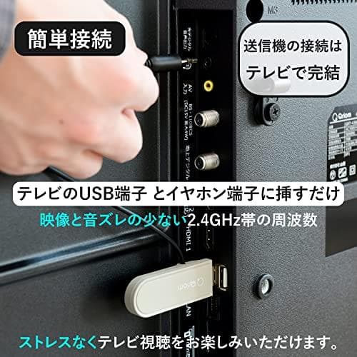 [山善] スピーカー テレビ用 手元スピーカー ワイヤレス 伝送距離30m512