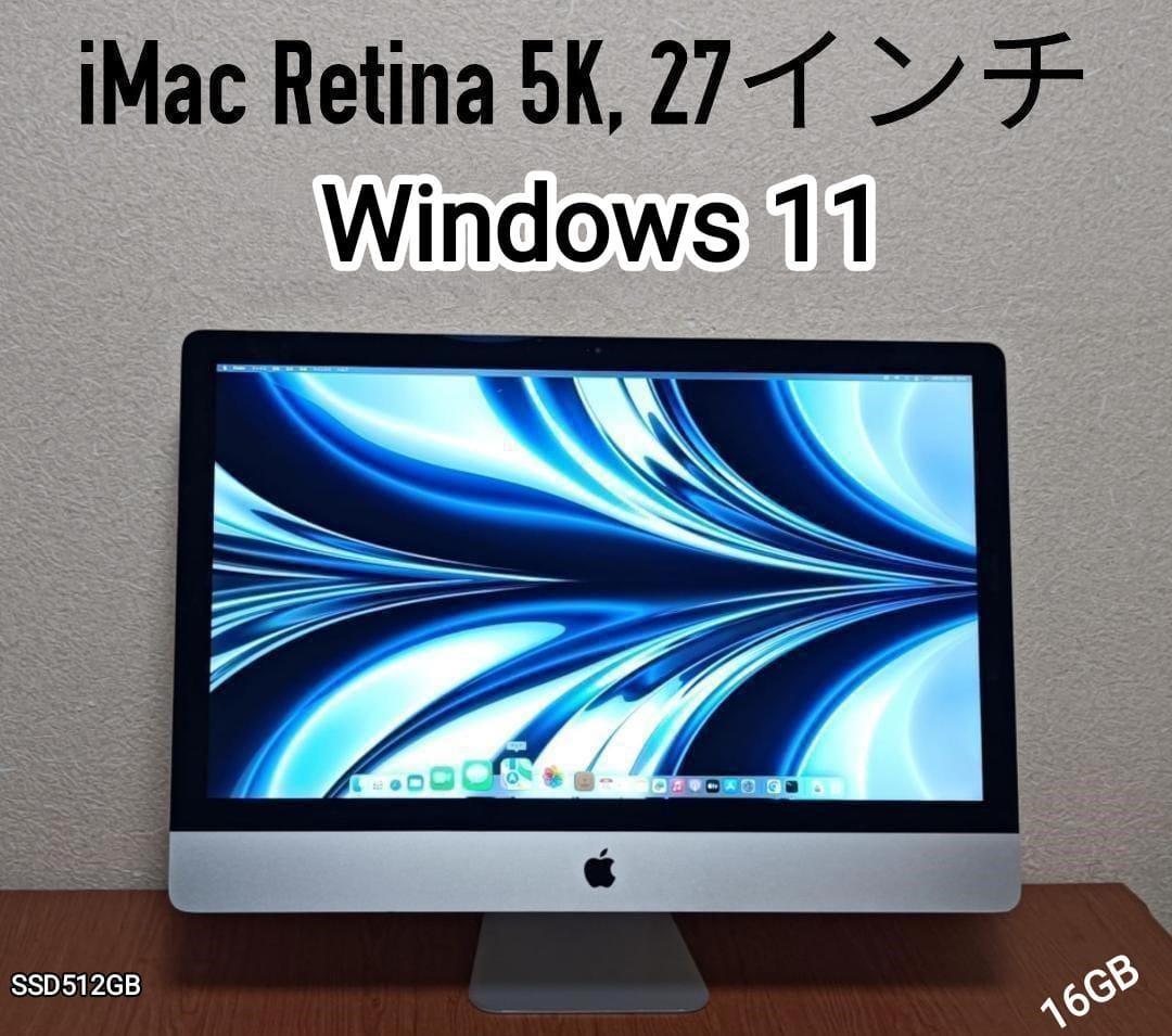 iMac Retina 5K, 27インチ/16GB/SSD