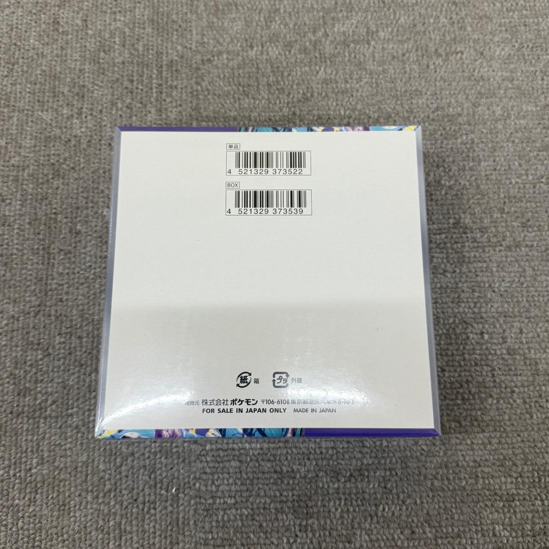ポケモンカード バイオレットex 未開封BOX シュリンク付き