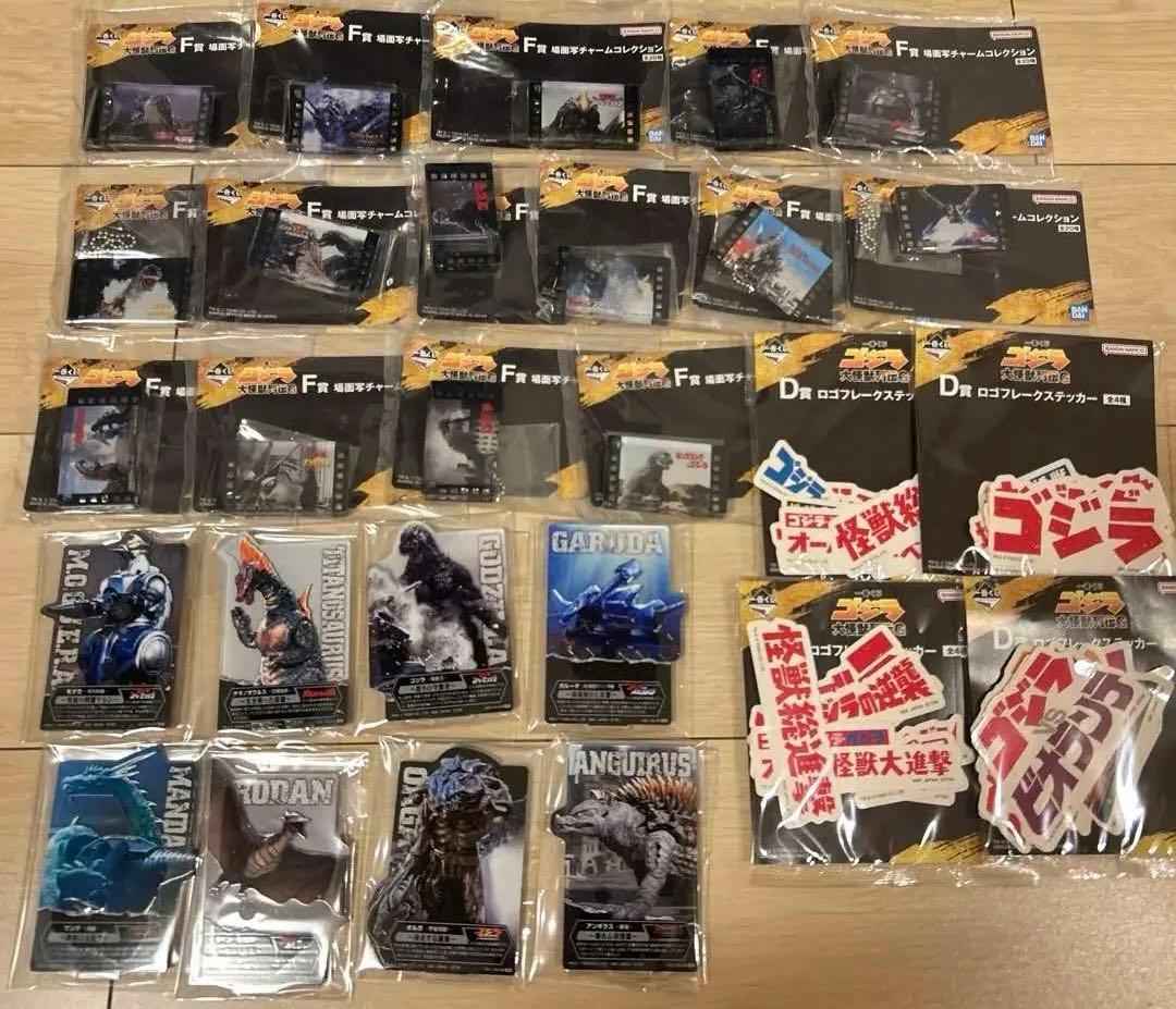 一番くじゴジラ大怪獣列伝G A賞C賞 おまけ付き全37点セット