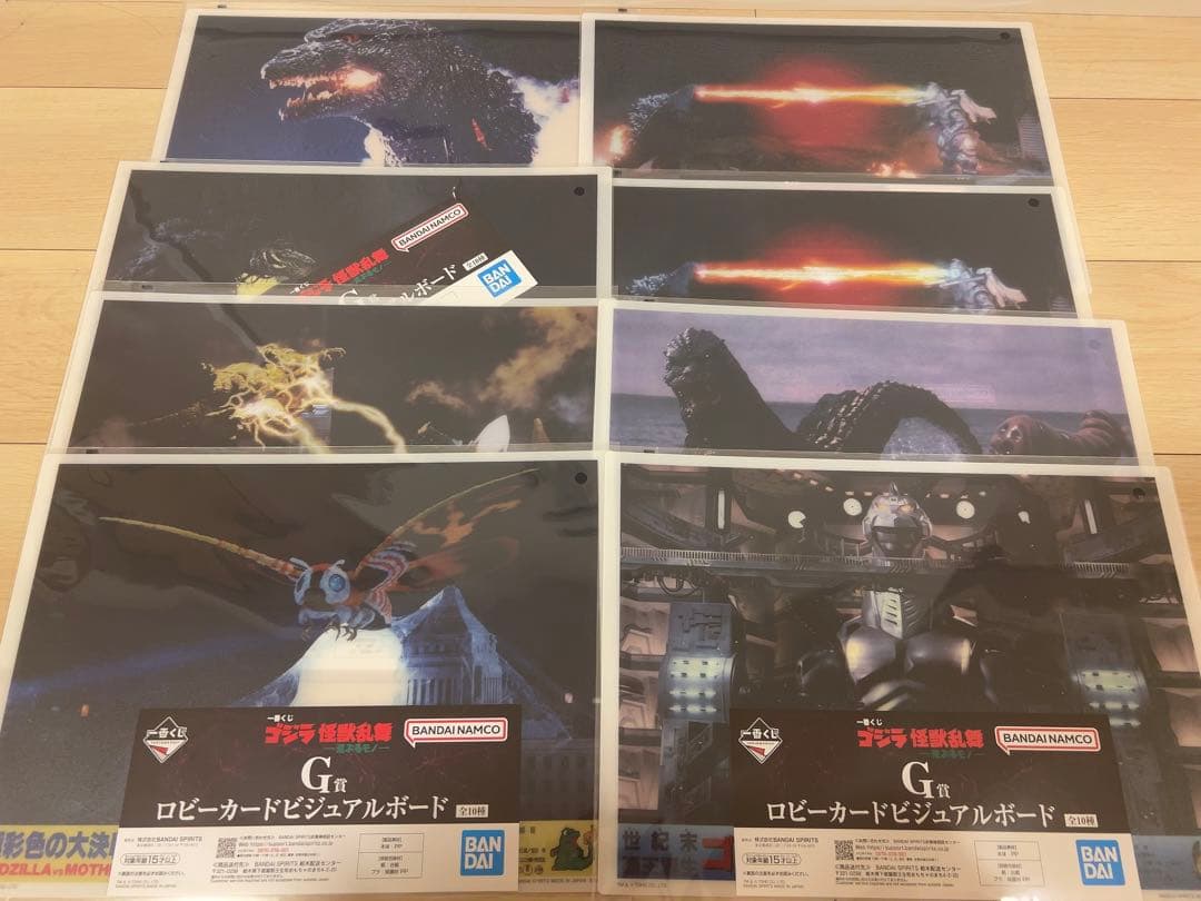 一番くじゴジラ大怪獣列伝G A賞C賞 おまけ付き全37点セット