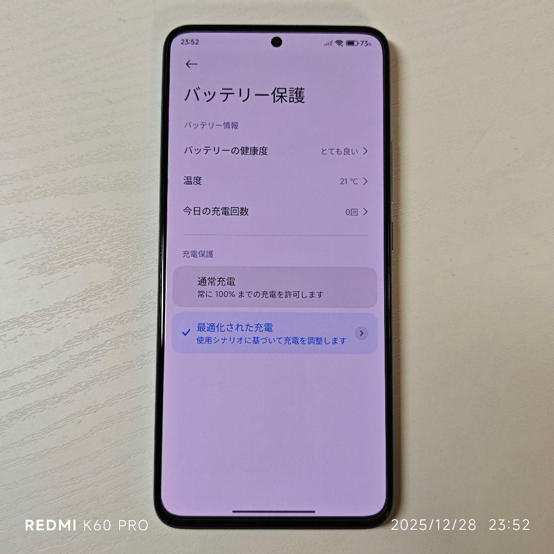 Redmi K60 ブルー 12/256GB BLU済 日本語OK オマケ大量