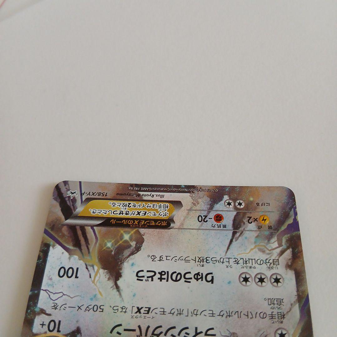 k*k様 レックウザEX：ポケモンセンター PROMO XYシリーズプロモーショ