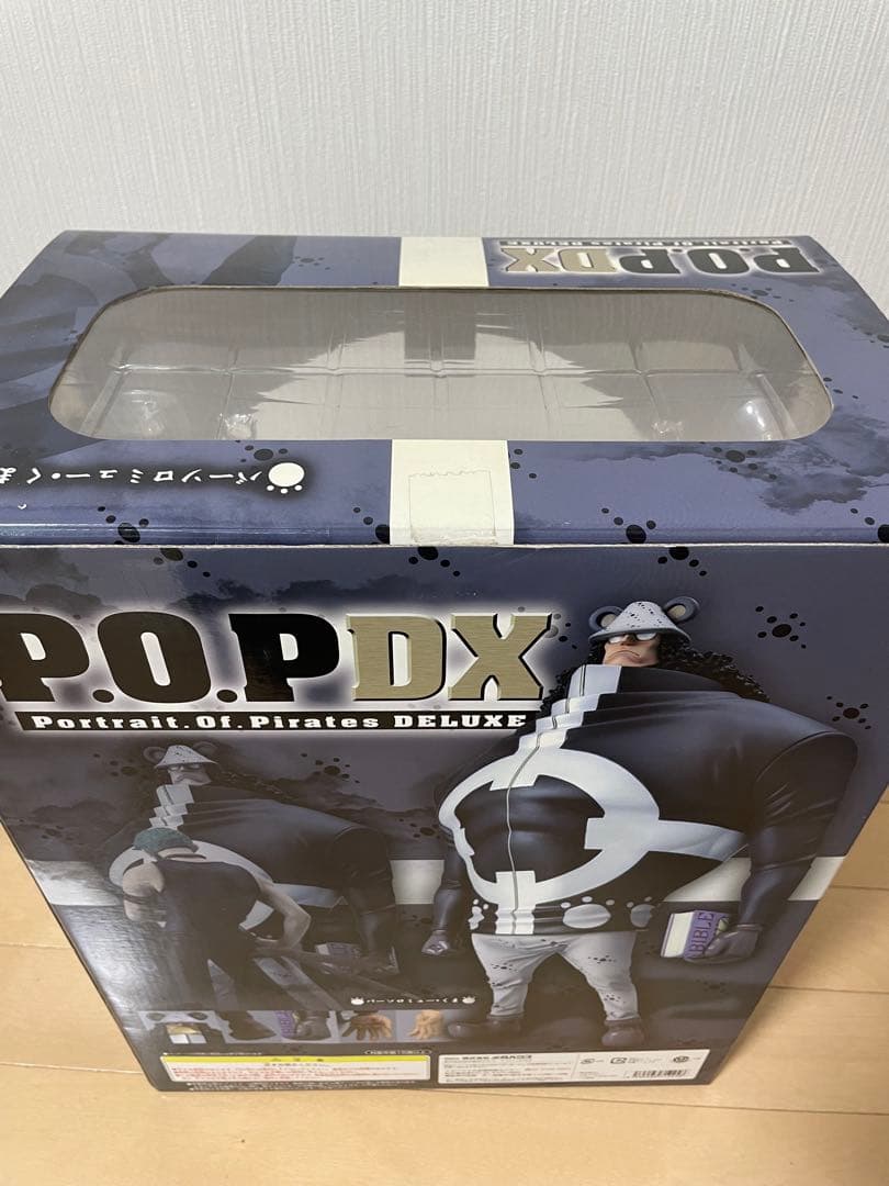 P.O.P バーソロミュー・くま