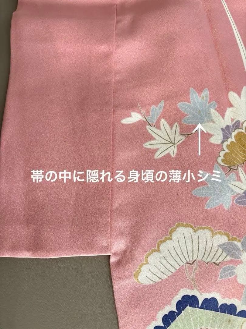 正絹 京友禅 金駒刺繍 千總 振袖 美しいピンク 美品