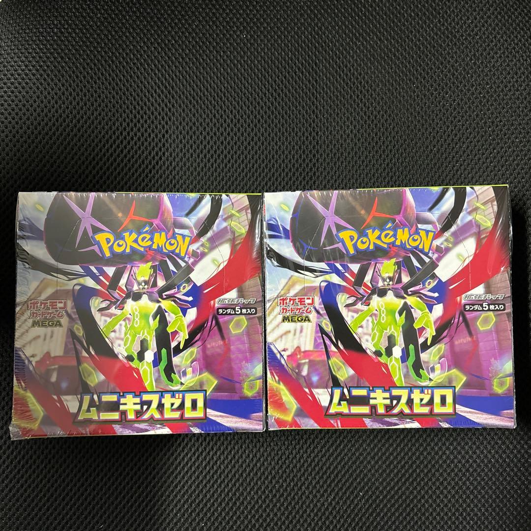 ポケモンカード ムニキスゼロ2BOX 新品未開封 シュリンク付き