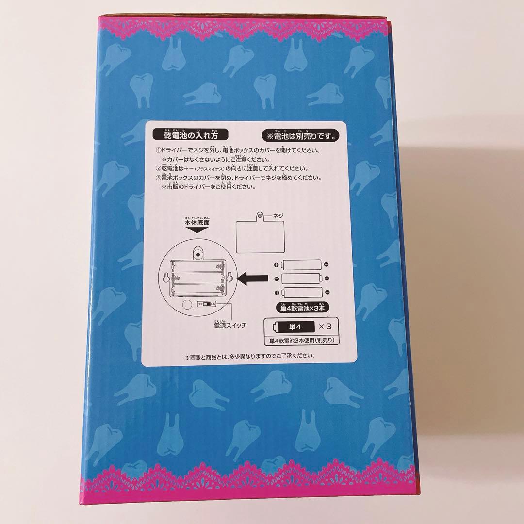 野性爆弾 くっきー 未来コレクション 一番くじ ラストワン賞 ラスワン