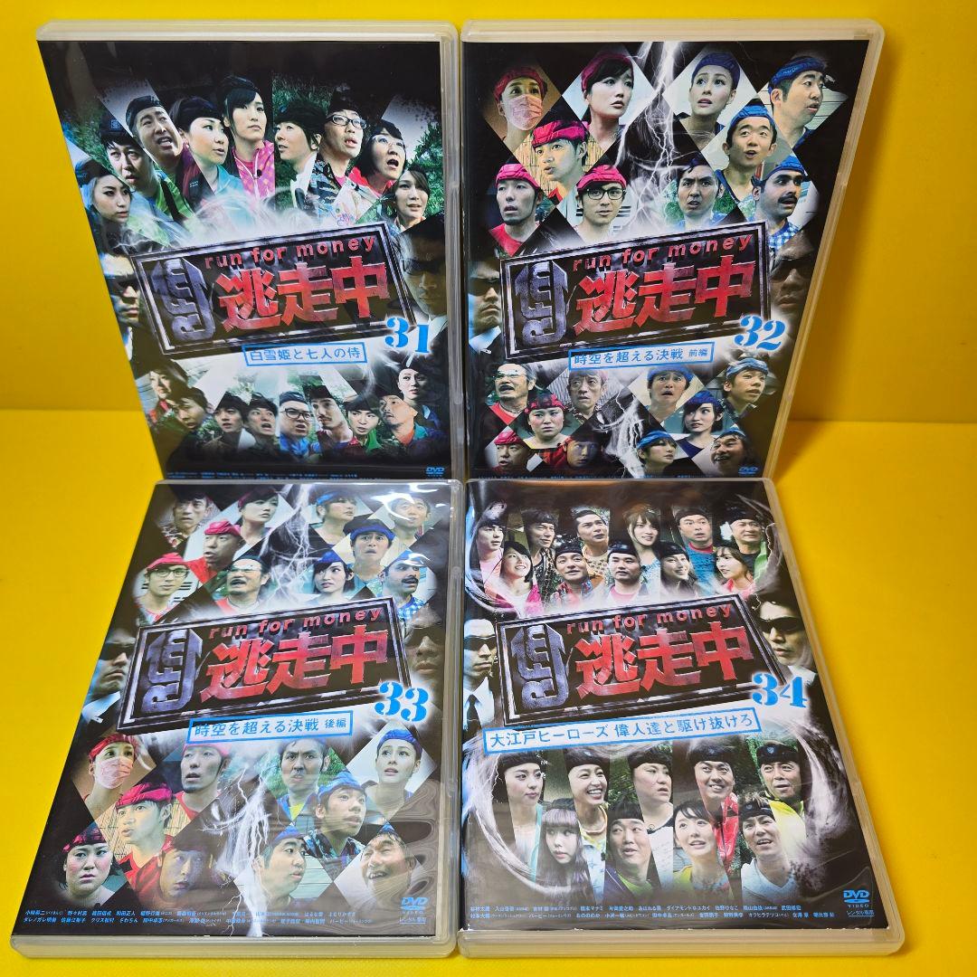 新品ケース交換済み　逃走中 1-34巻　DVD全34巻セット