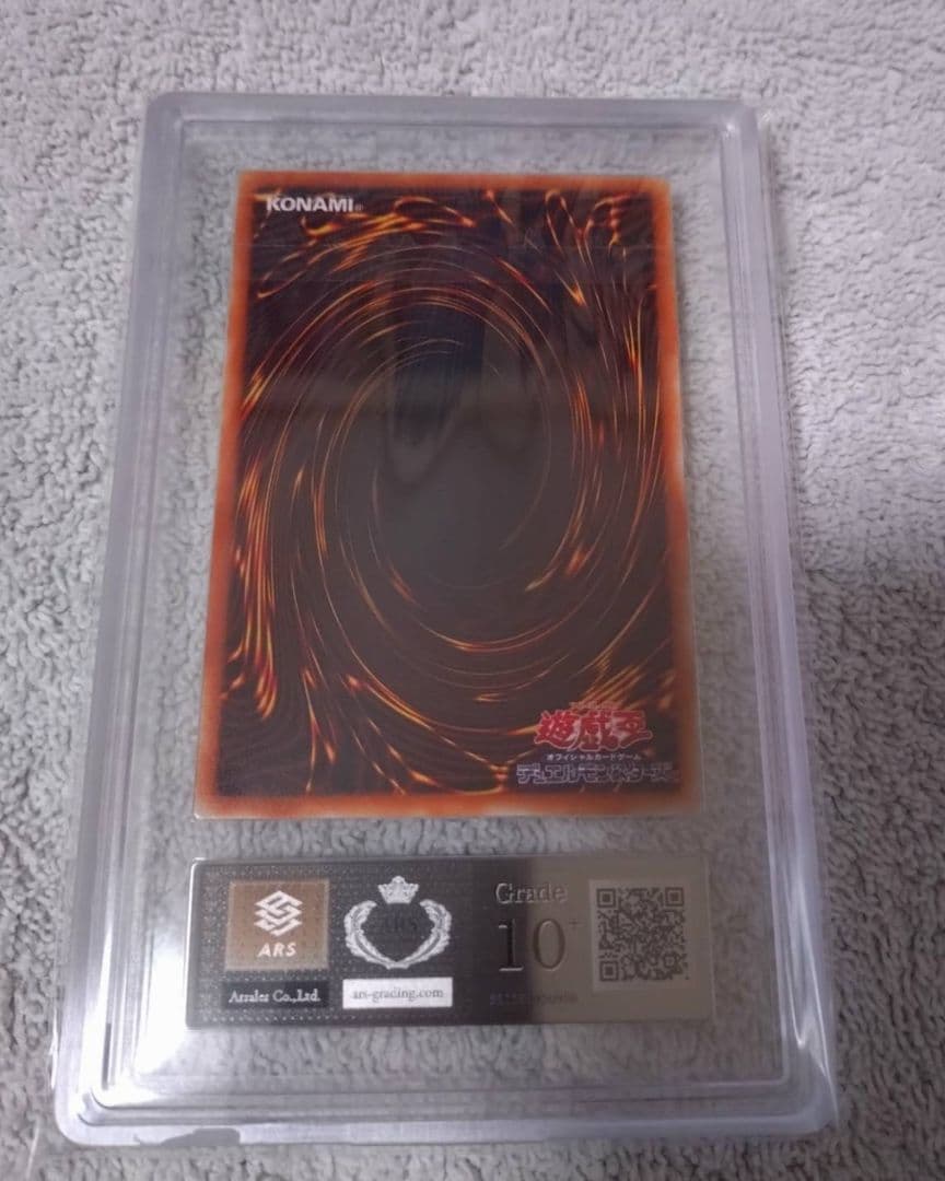 遊戯王初期ブースター きのこマン ARS10＋