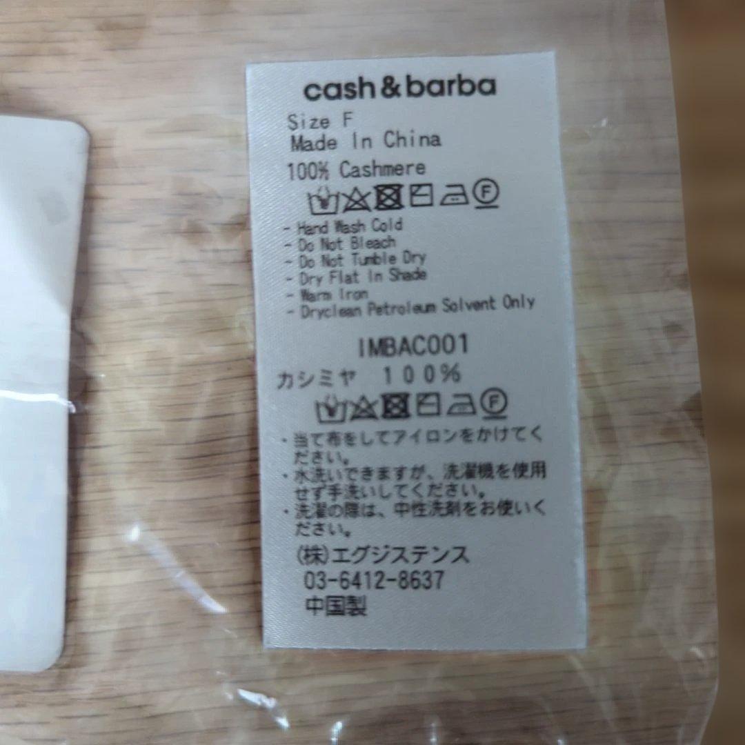 P*n様 cash & barba オレンジ オープンフィンガーグローブ