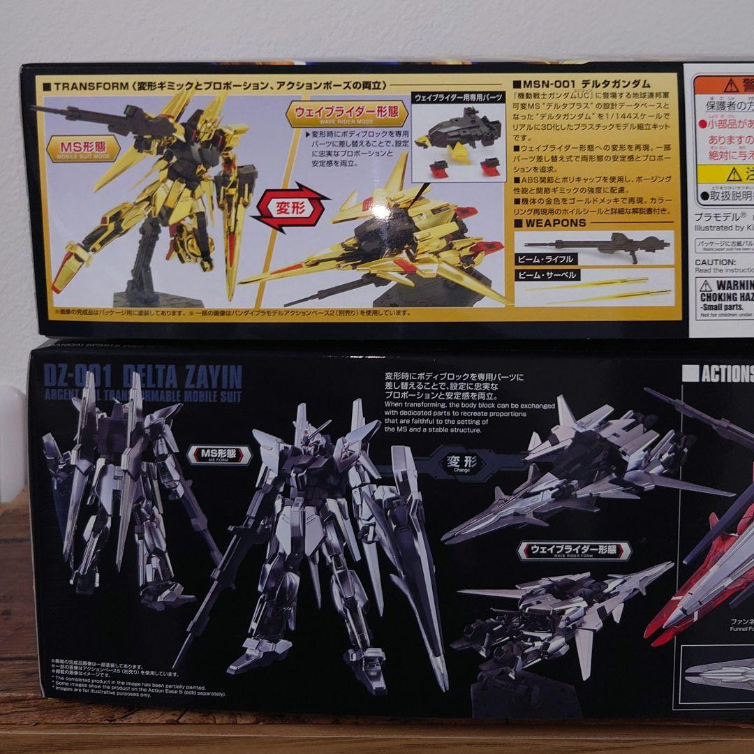 【タイムセール】HGデルタガンダム+デルタザイン金+銀セット新品・未組立ガンプラ