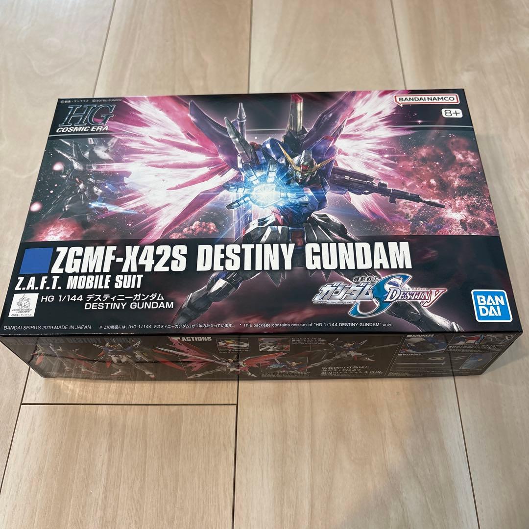 【新品•未組立】SEED系ガンプラ7種セット