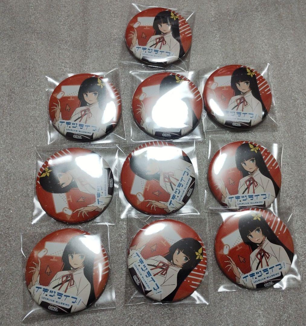 イキヅライブ　駒形花火　缶バッジ　10個セット