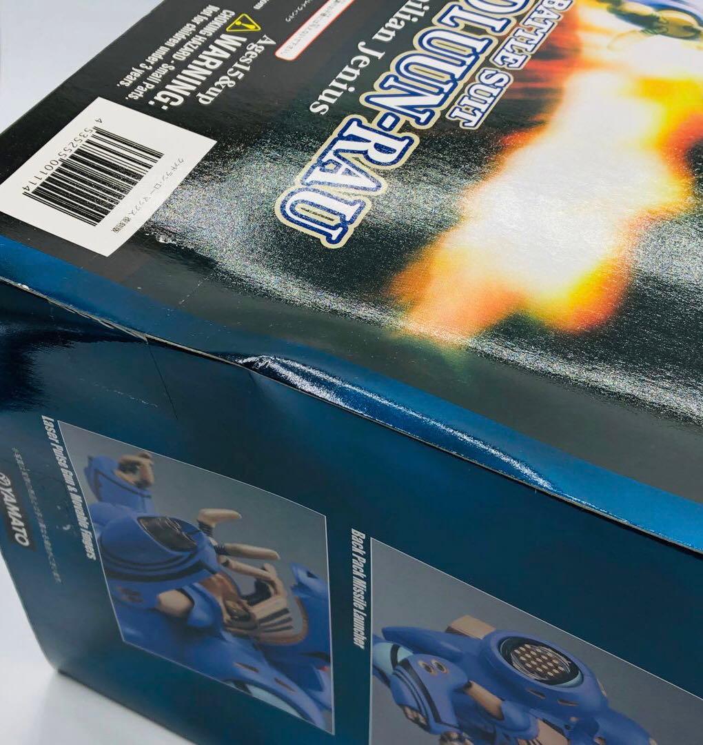 やまと 超時空要塞マクロス クァドラン・ロー マックス機 復刻版