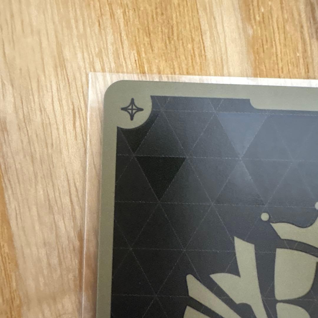 星街すいせい HR