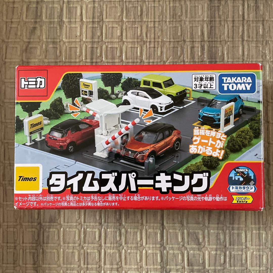 まとめ売りトミカタウン　セブイレ　踏切　道路　警察署など