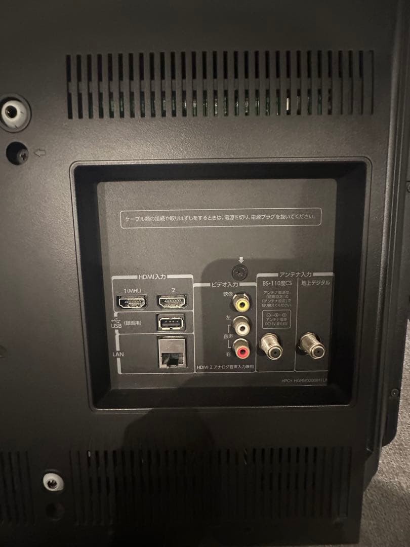 【極美品】【即日発送】TOSHIBA液晶テレビ　32型　REGZA 32S7