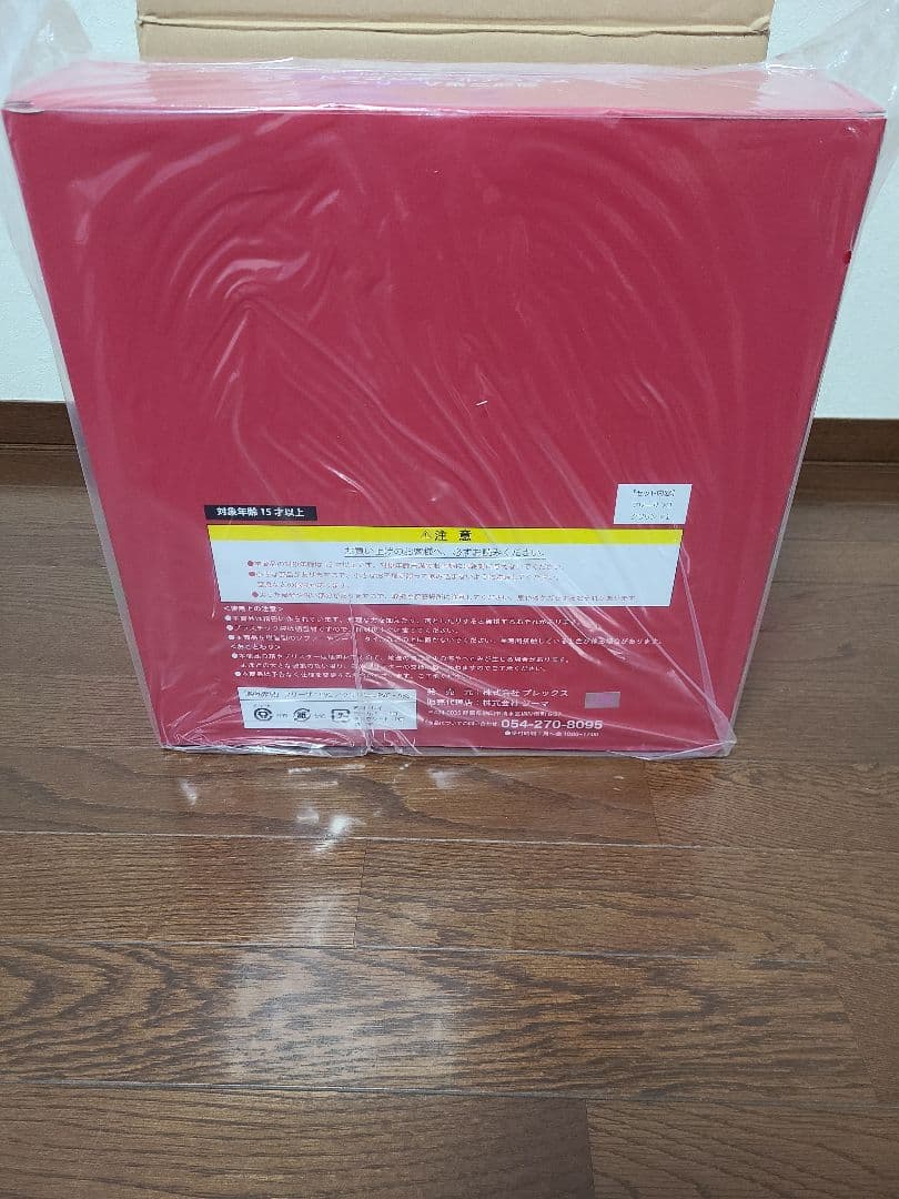 ドラゴンボールアライズ フリーザ第二形態【通販限定特典付き】