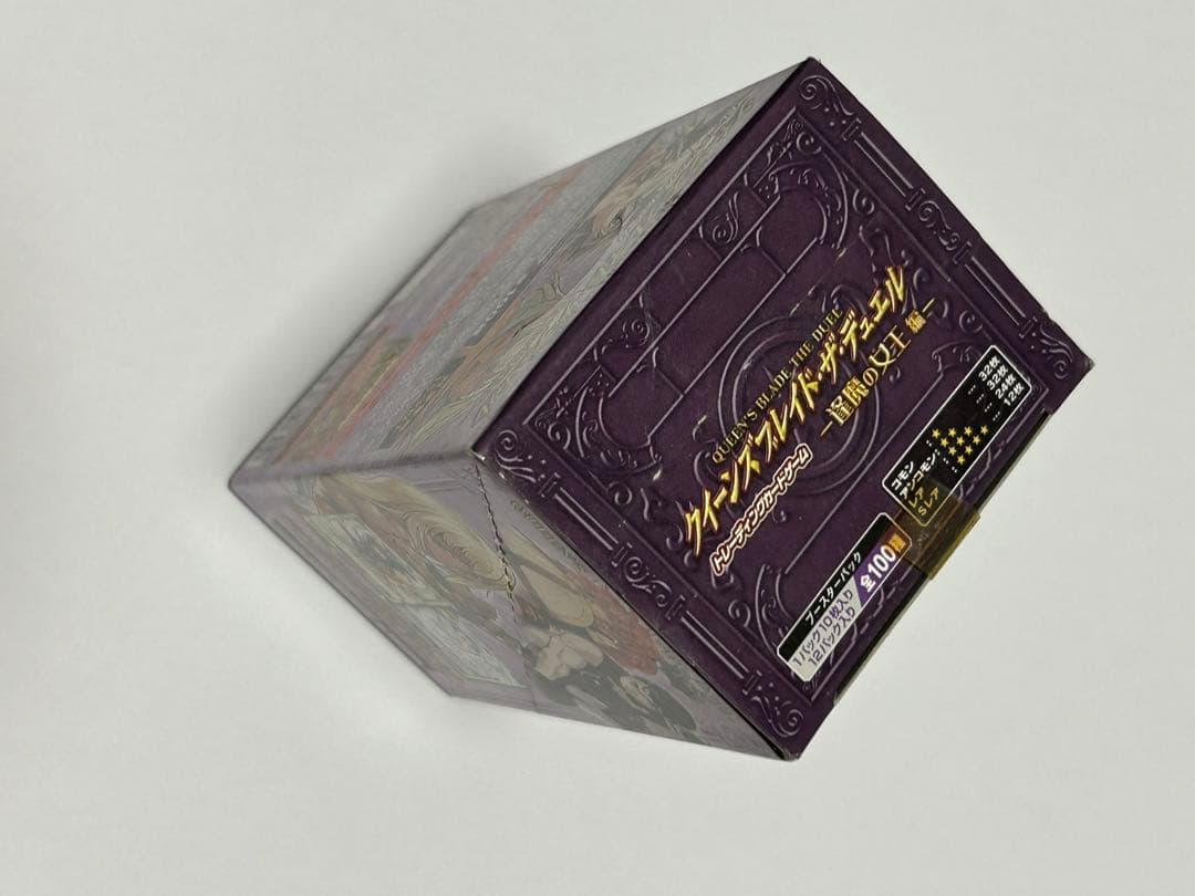 クイーンズブレイド　ザ・デュエル　未開封ボックス　逢魔の女王編