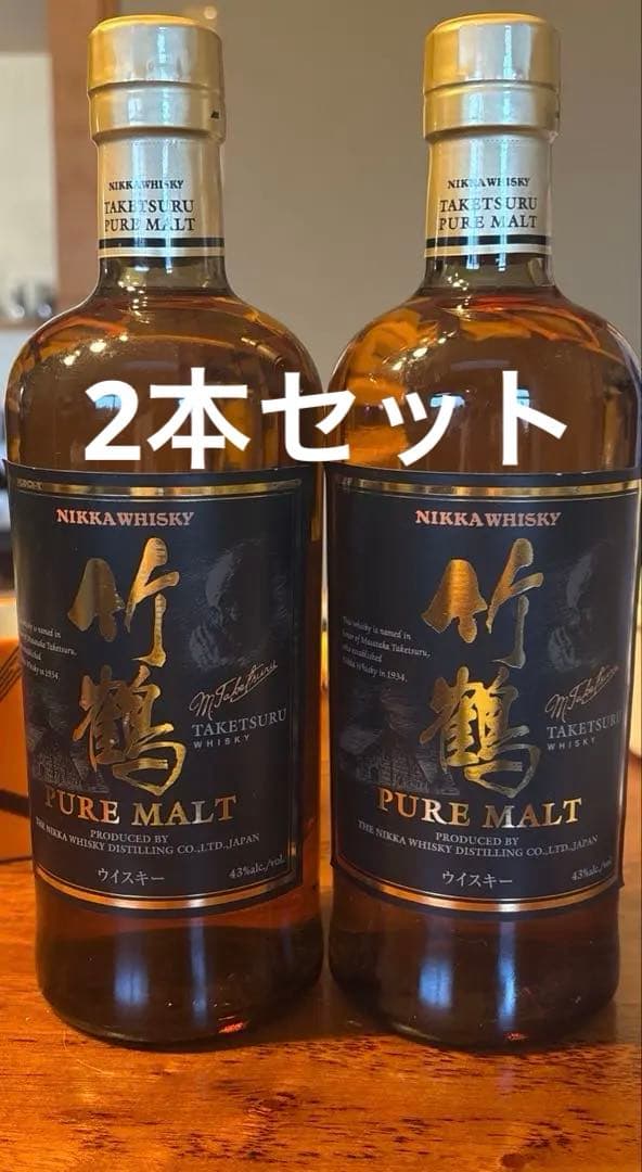 旧 竹鶴（黒ラベル）ピュアモルトウイスキー　700ml 2本セット