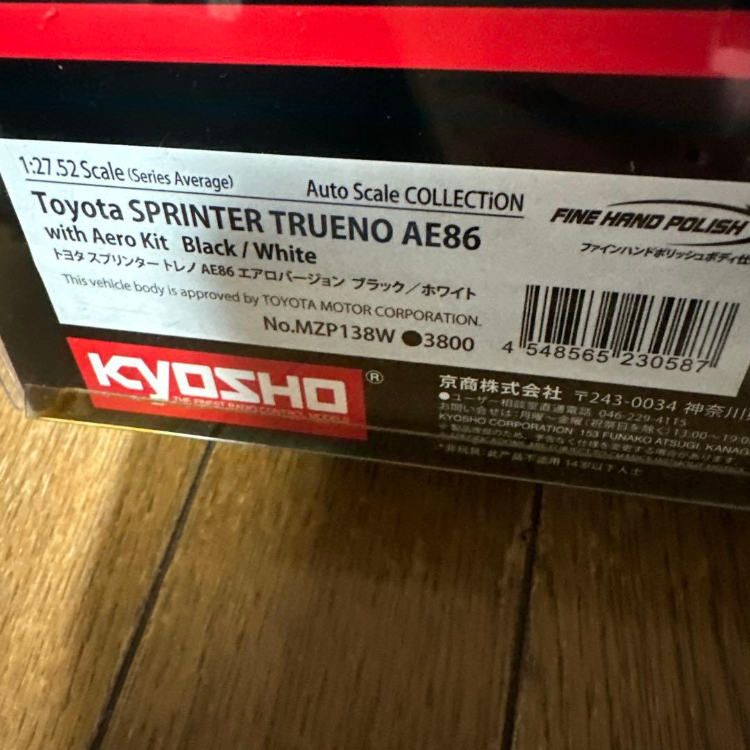 京商ミニッツ　トヨタ スプリンタートレノAE86エアロバージョン