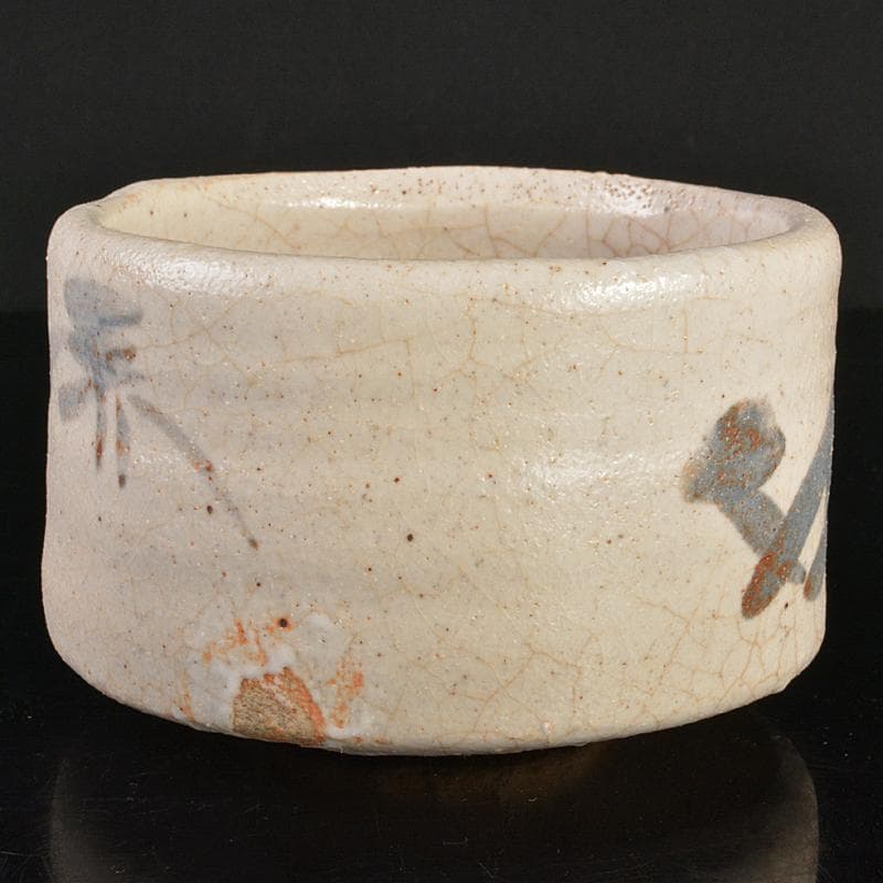 茶道具　志野焼　絵志野　茶碗　裏千家十五代鵬雲斎極め箱　M　R6825