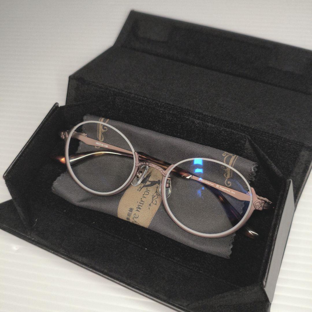 美品✨グラブル 執事眼鏡eyemirror サンダルフォン 度なし ブルーライト