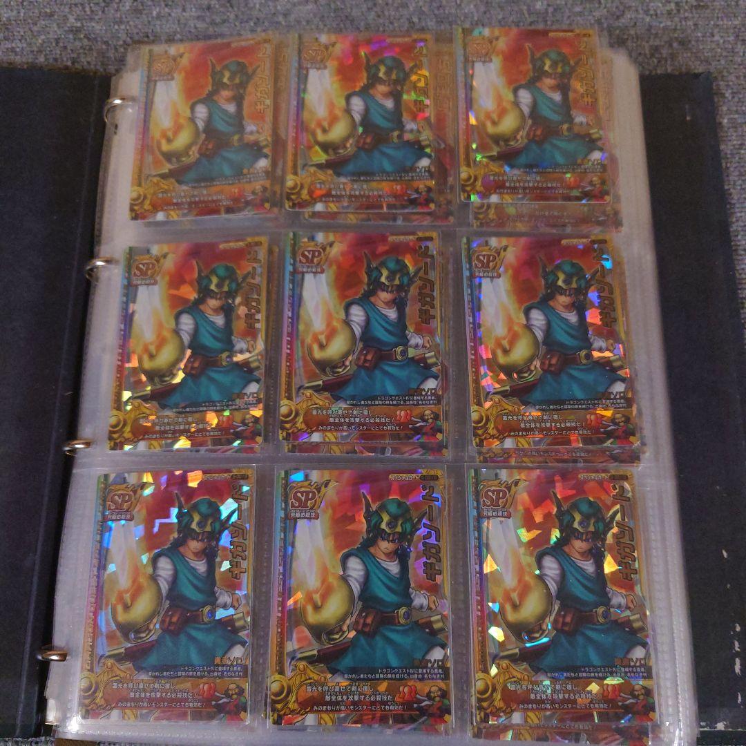 美品SPカード9枚セット