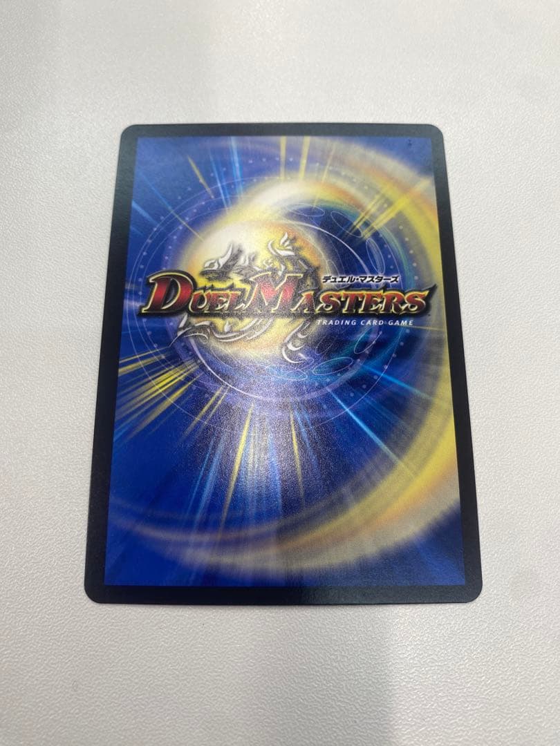 デュエマ CLIMAXジャオウガ 金