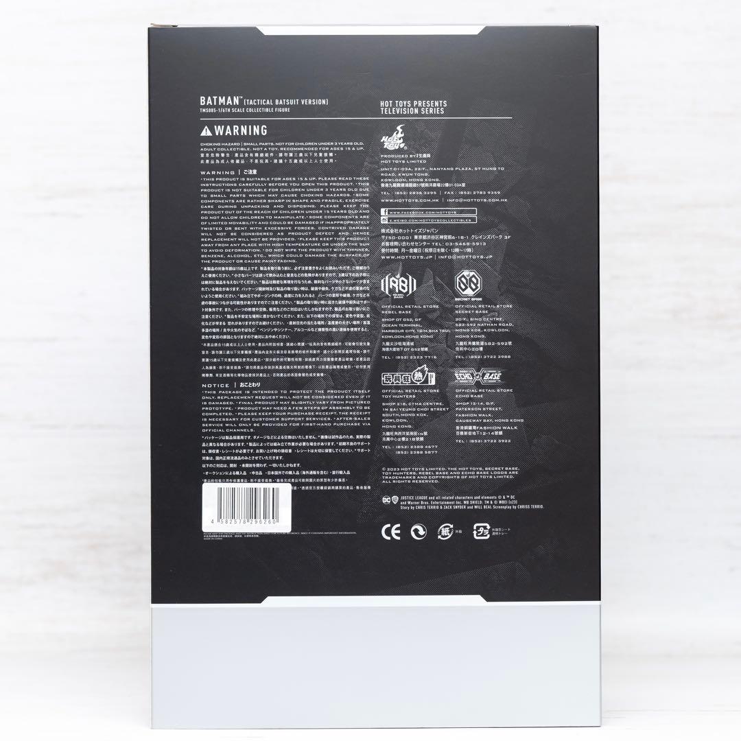 ホットトイズ バットマン タクティカルスーツ ジャスティスリーグ フィギュア