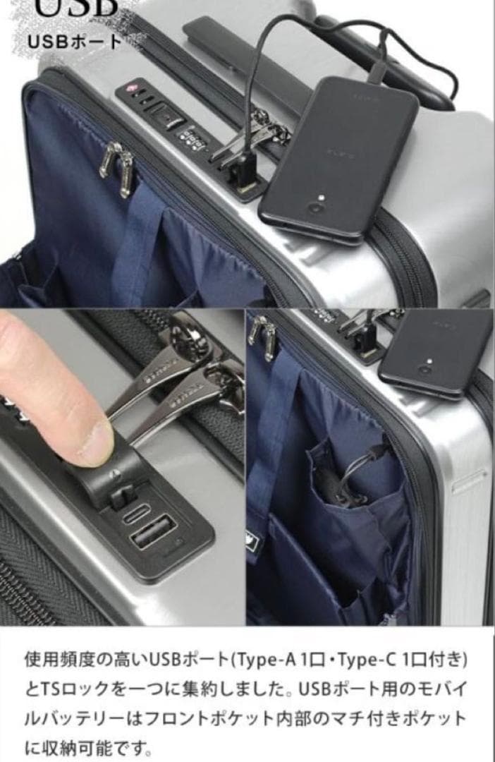 BERMAS キャリー 53L スーツケース TAS USB フロントオープン
