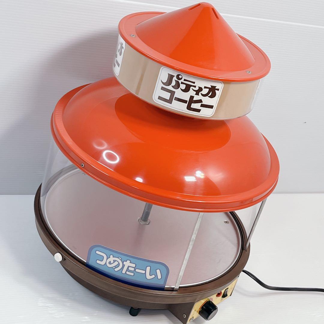 昭和レトロ　パティオコーヒー　ドリンク　缶ウォーマー　ホットドリンク　ビンテージ