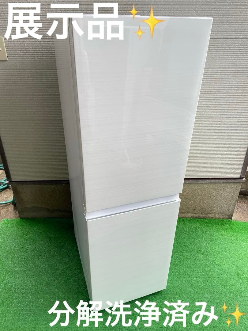 639展示品✨ ハイアール スリム幅 おしゃれホワイト2ドア冷蔵庫 取説付き✨